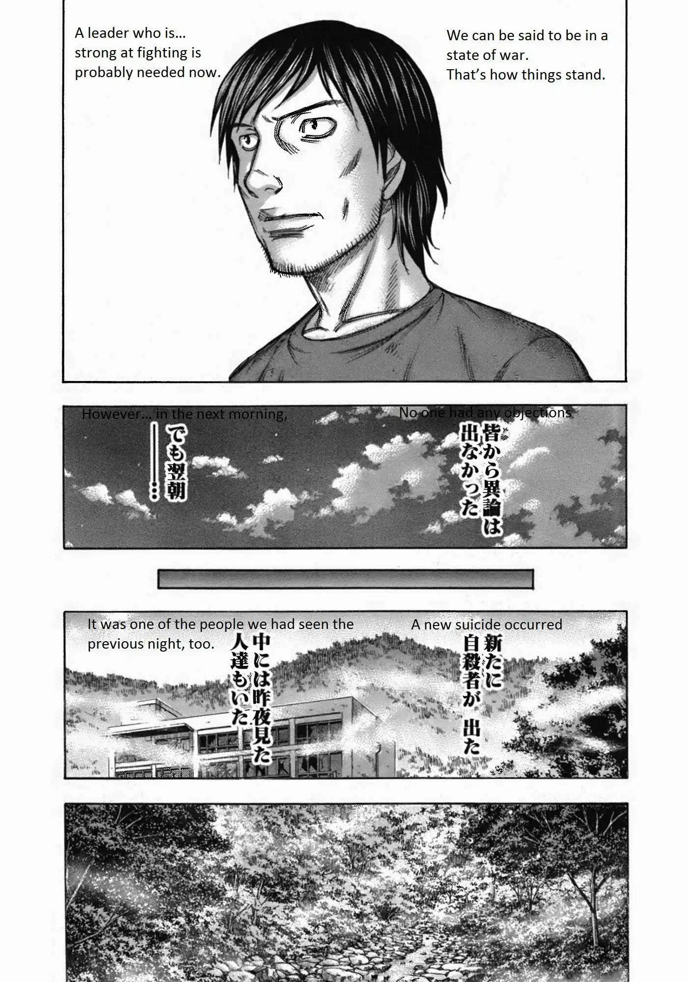 Suicide Island Chapter 82 15